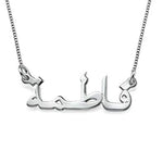 Custom Personalized Name Necklace in Arabic And English Islamic Art Islamic Calligraphy Gift