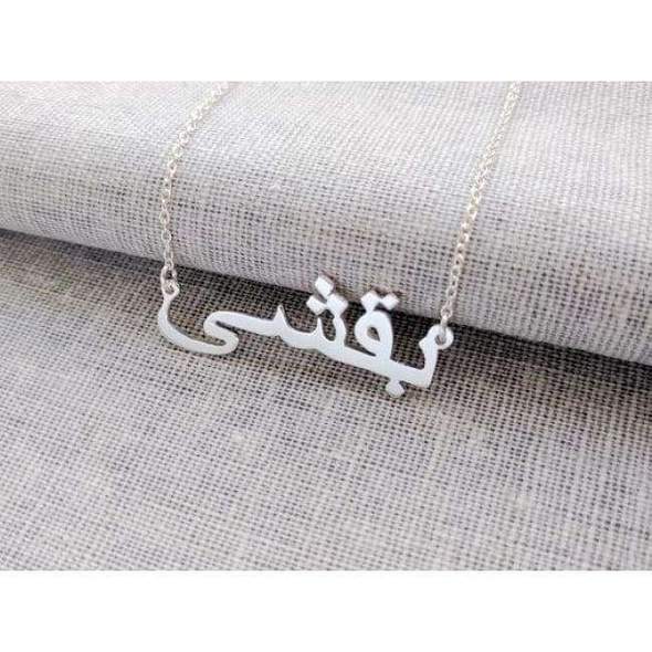 Custom Personalized Name Necklace In Arabic/English