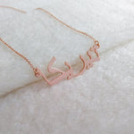 Custom Personalized Name Necklace In Arabic/English