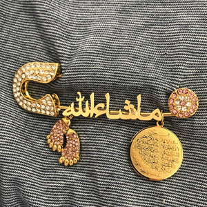 Big Stainless Steel مشألة Mashallah in Arabic Fashion Hijab Style Pins Brooch Ayatul Kursi