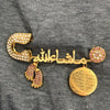 Big Stainless Steel مشألة Mashallah in Arabic Fashion Hijab Style Pins Brooch Ayatul Kursi