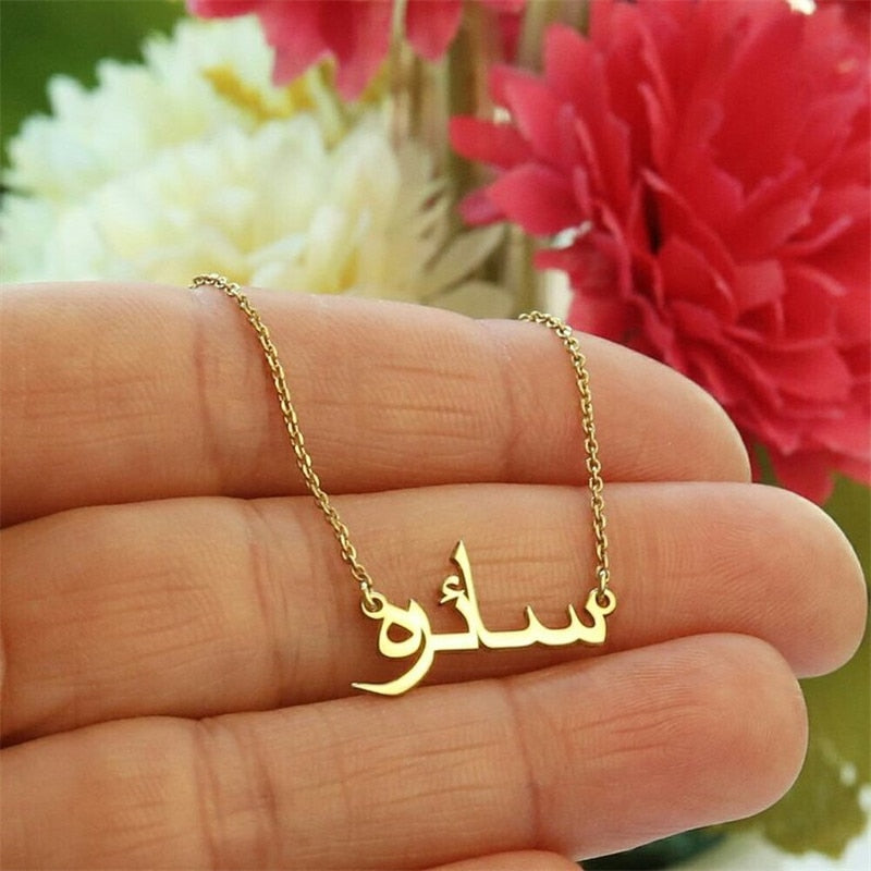 Custom Personalized Name Necklace in Arabic And English Islamic Art Islamic Calligraphy Gift