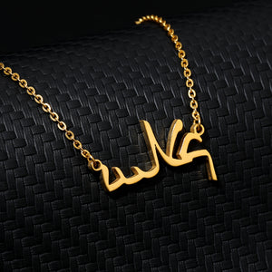 Custom Personalized Name Necklace In Arabic/English