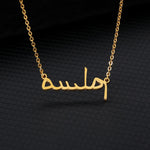 Custom Personalized Name Necklace In Arabic/English